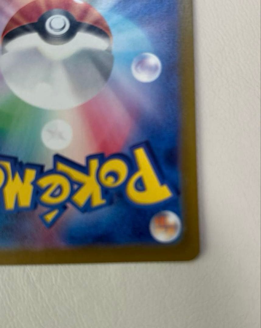 ポケモンカード　テラスタルフェスex ブラッキー　マスターボールミラー　マスボ