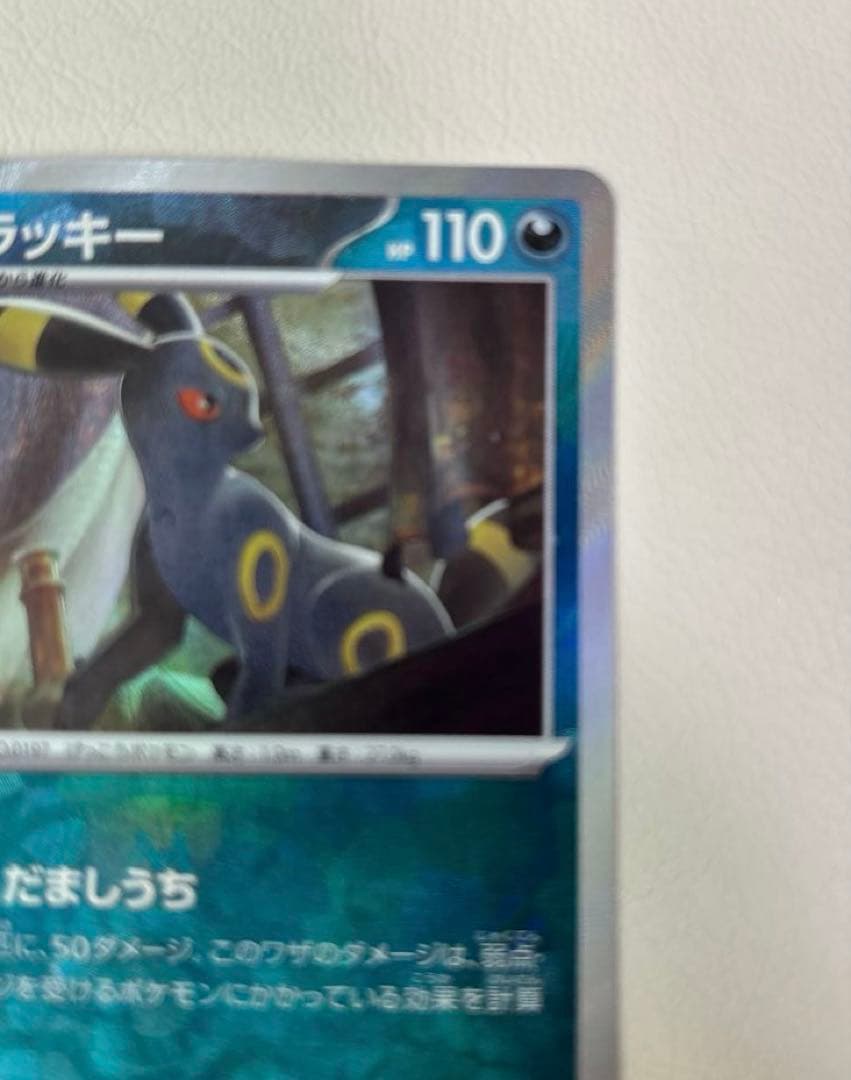 ポケモンカード　テラスタルフェスex ブラッキー　マスターボールミラー　マスボ