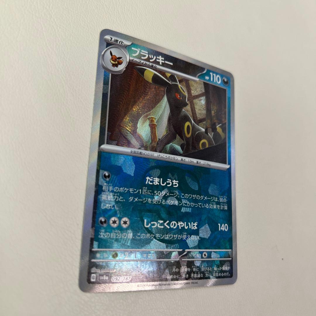 ポケモンカード　テラスタルフェスex ブラッキー　マスターボールミラー　マスボ