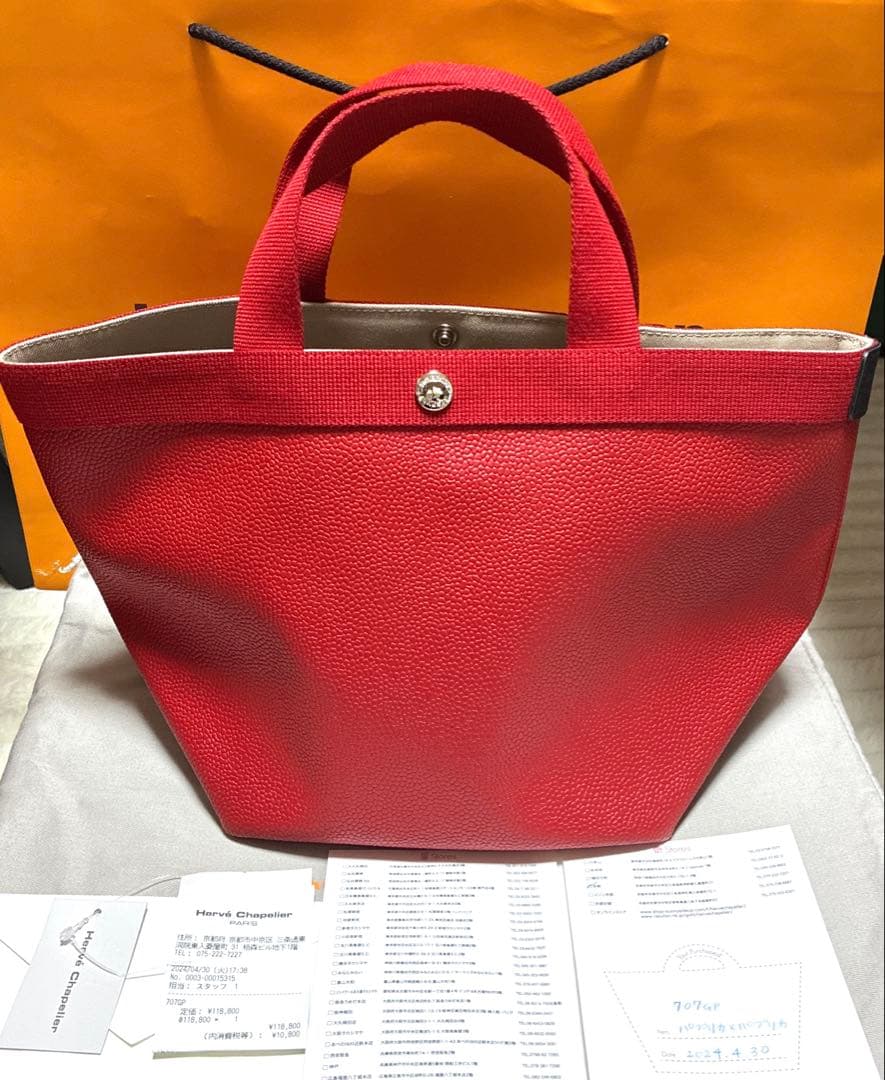 ★ イズリン ★エルベシャプリエ 707GP パプリカ×パプリカ Mサイズ