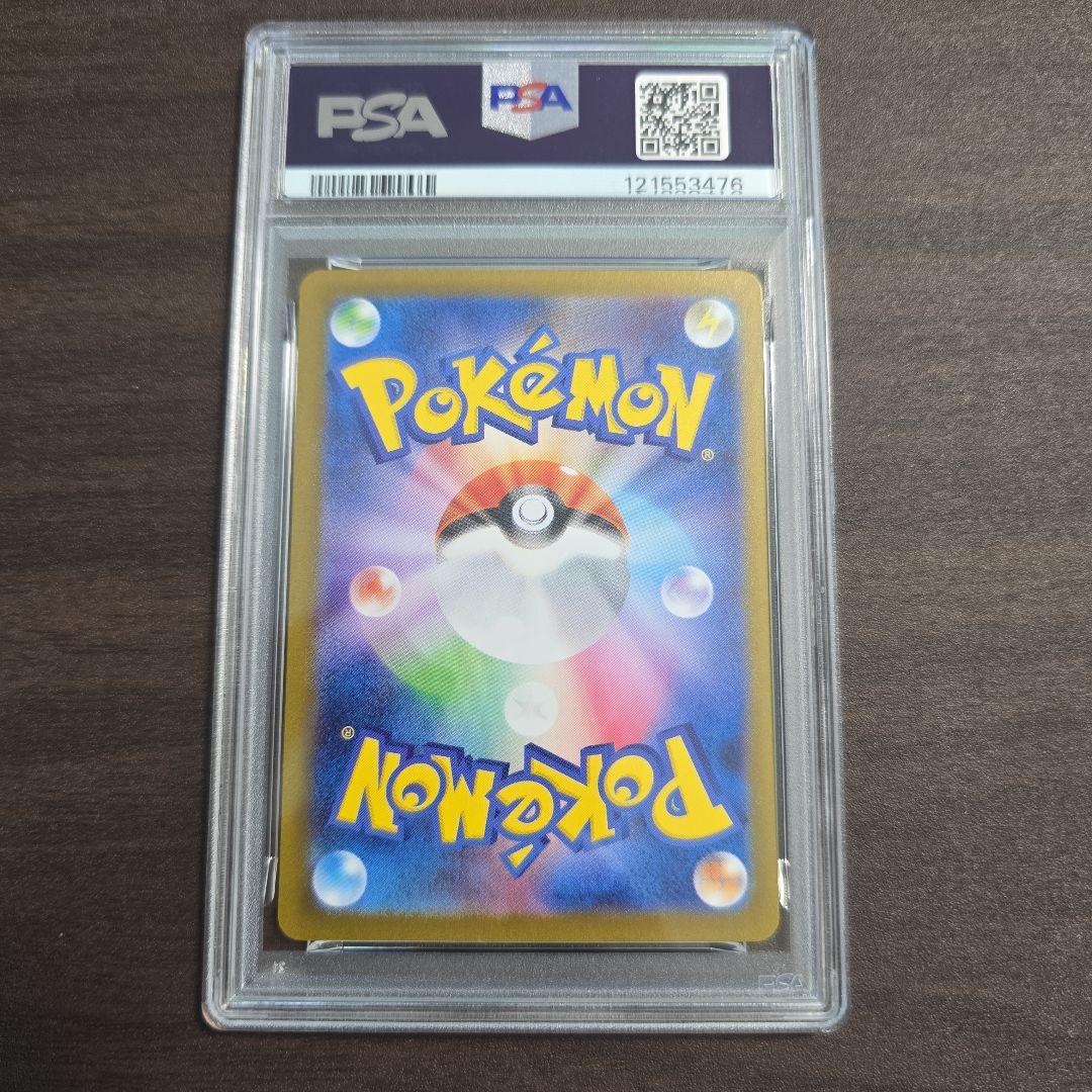 エーフィex【SAR】{211/187} [SV8a] PSA 10