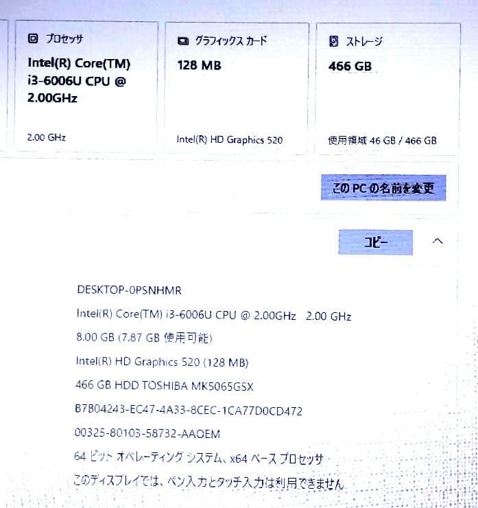 (値下げ)Dell Vostro 14 5100