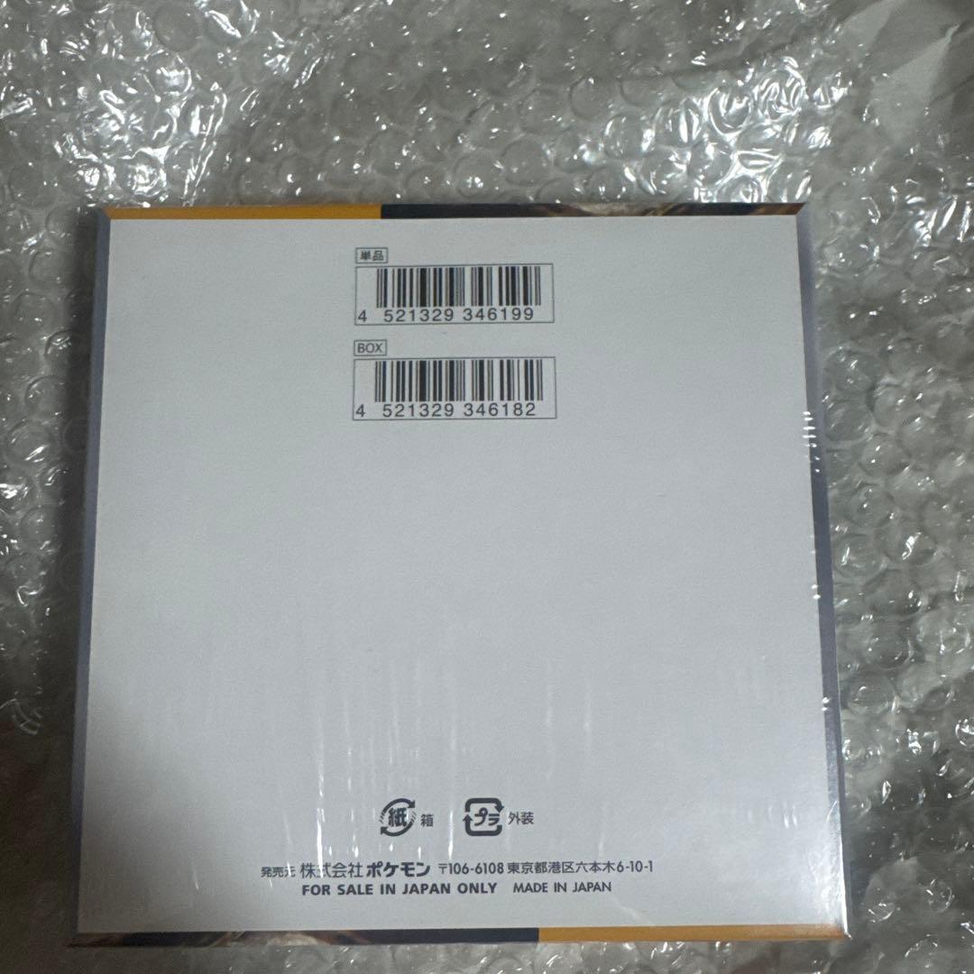 ポケモンカード クレイバースト 新品未開封 シュリンク付き