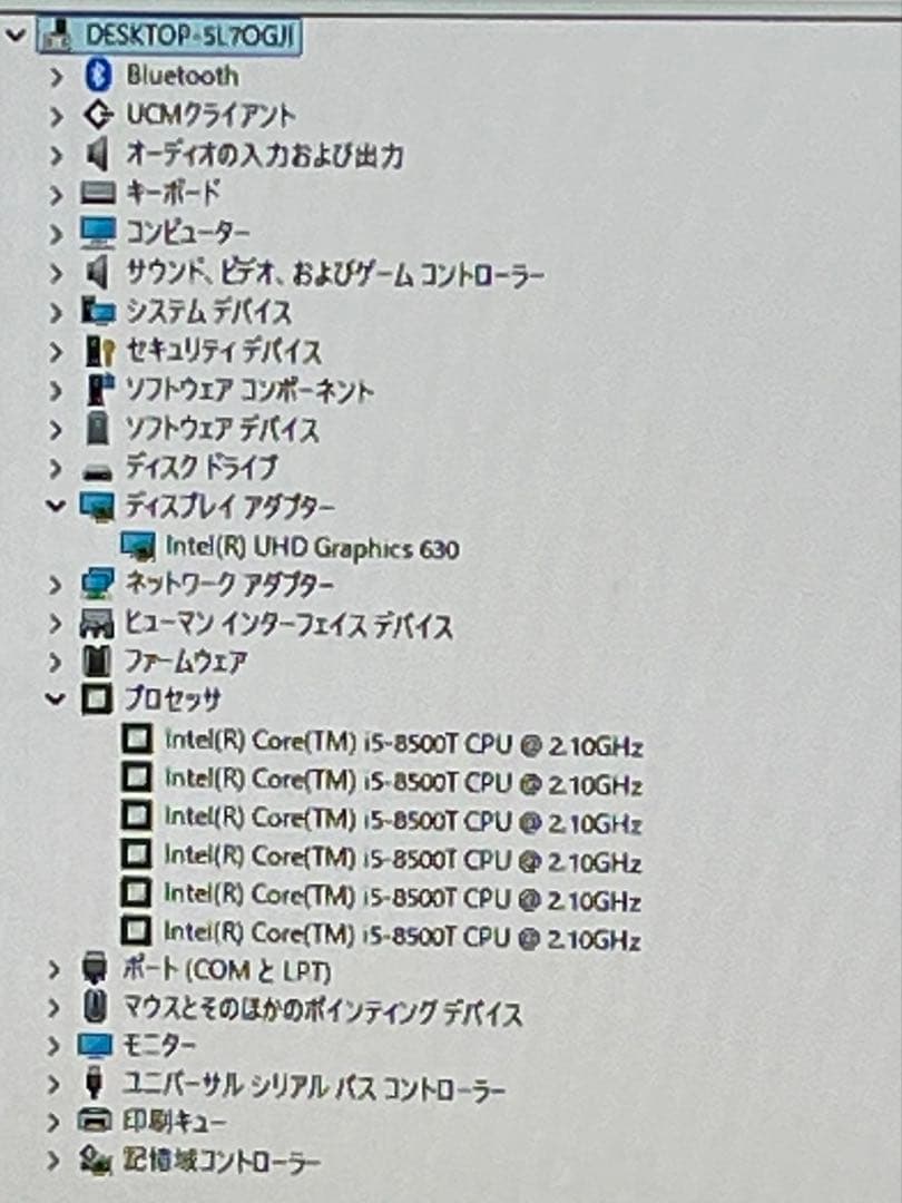Windowsデスクトップ DELL OptiPlex 7060 Micro i5 3060 5060