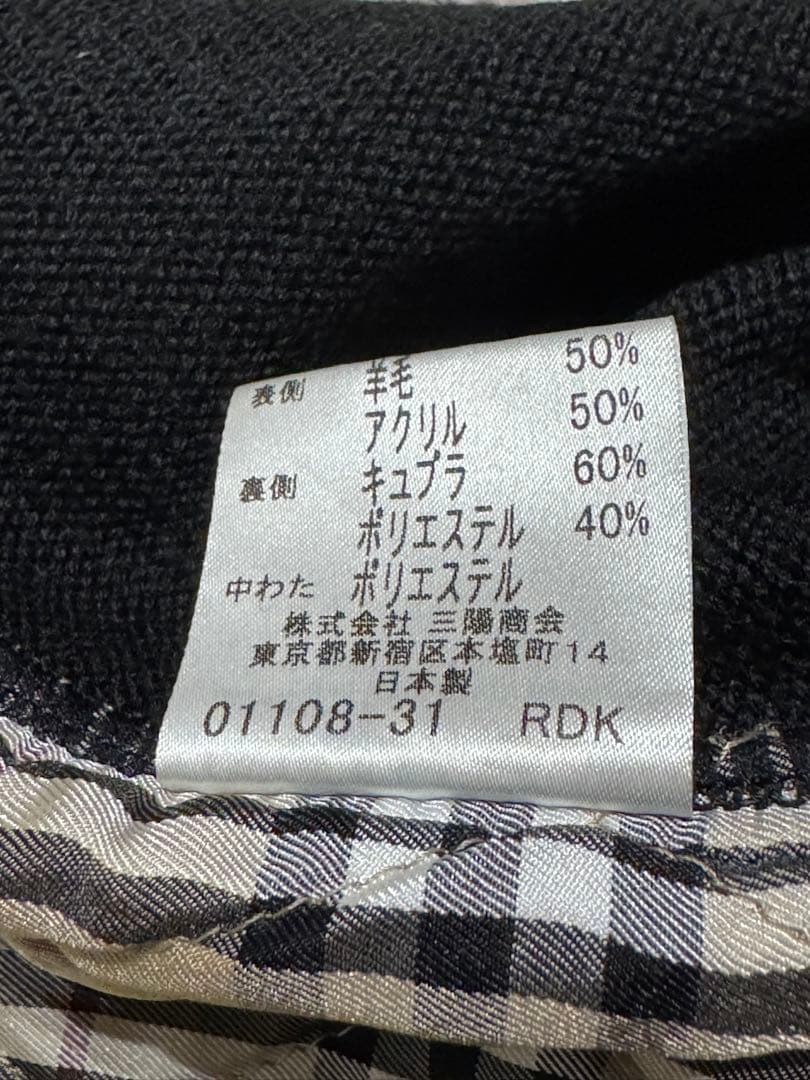 バーバリーブラックレーベル ドライバーズニット 中綿 ウールジャケット 日本製