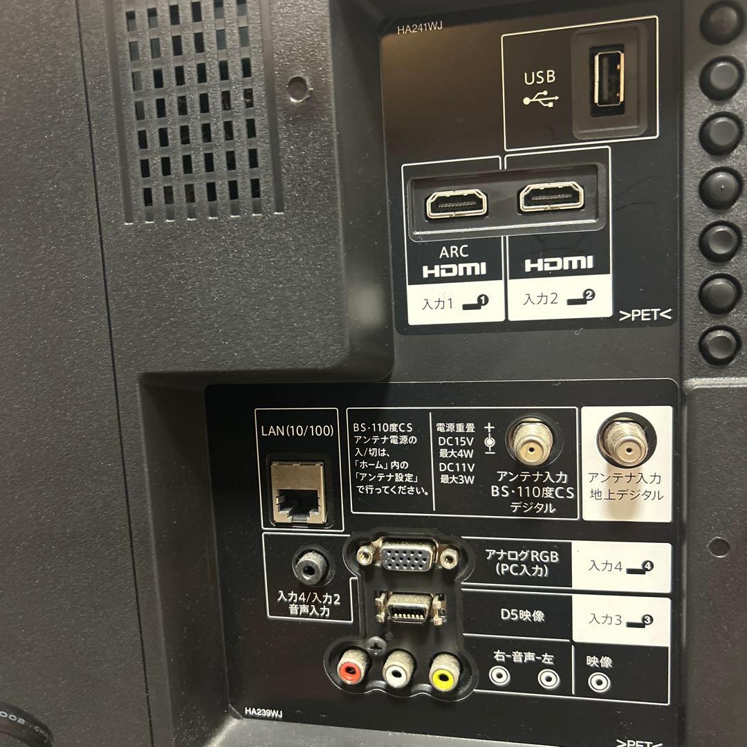 SHARP AQUOS テレビ32インチ　lc32h30