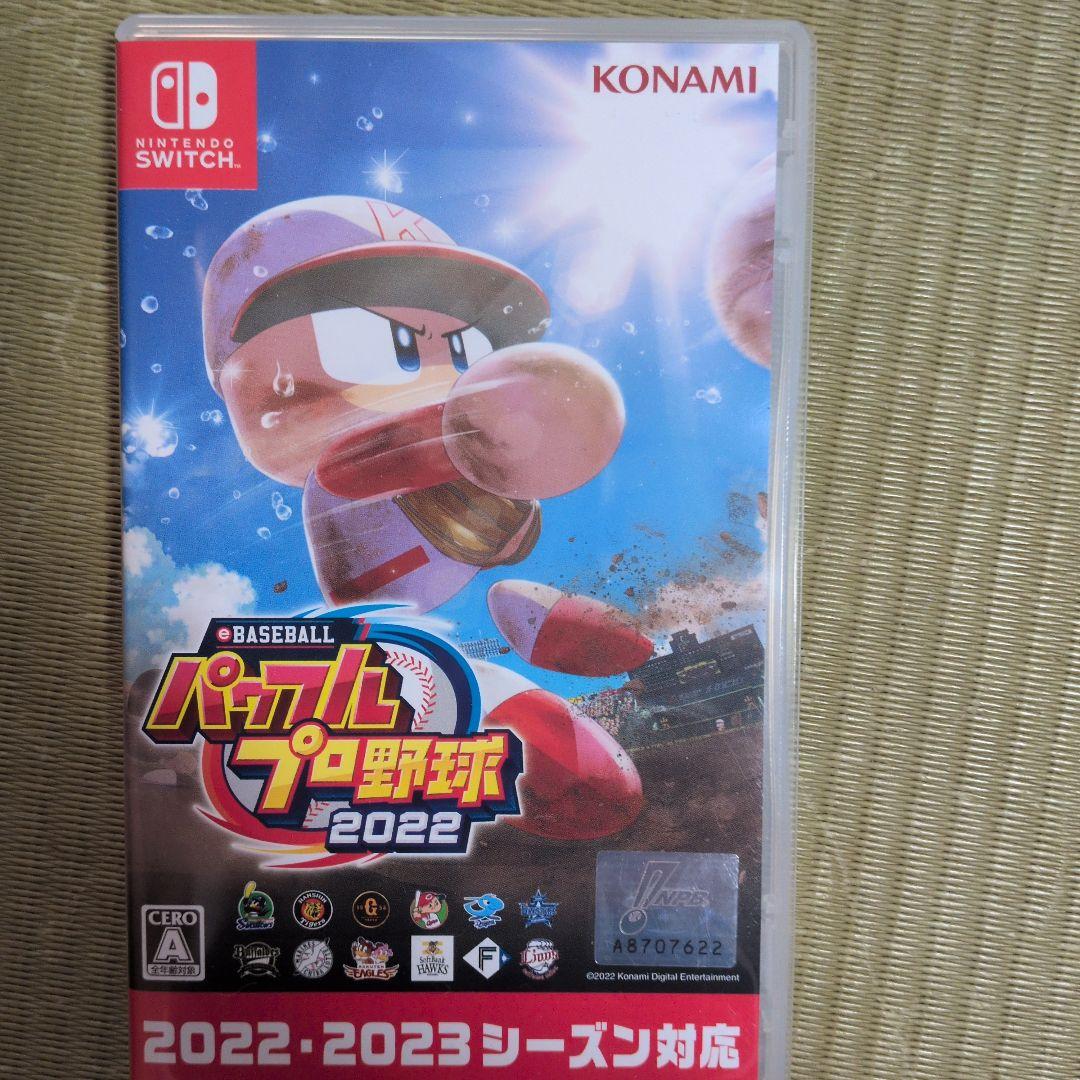 Nintendo Switch ゲームカセット五個セット