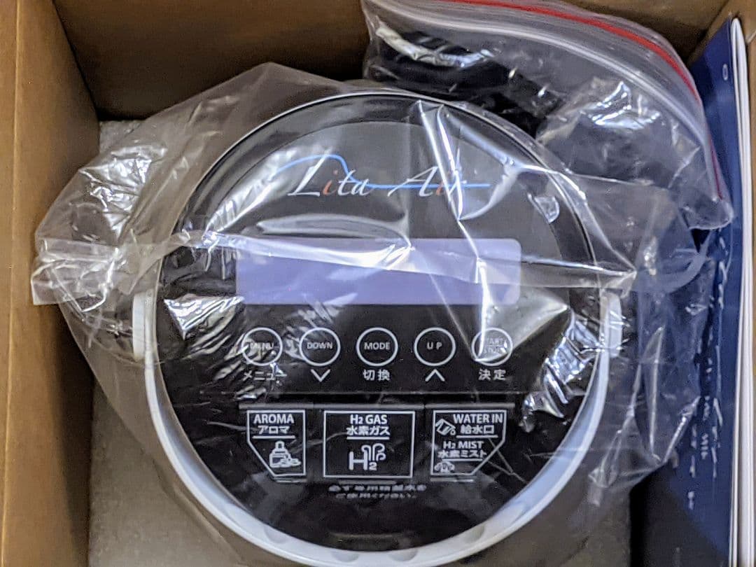 未使用 リタエアー 別売オプション品付き リタ エアー lita air 新品