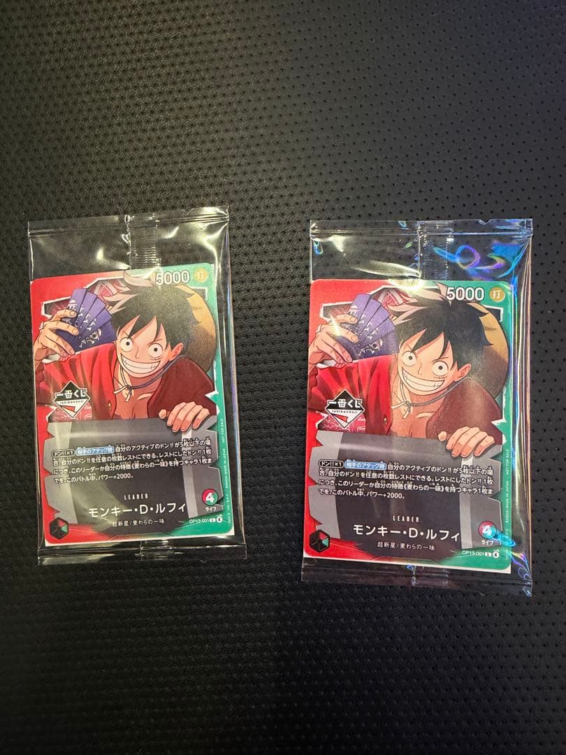 ワンピース カード モンキー・D・ルフィ OP13-001 2枚セット
