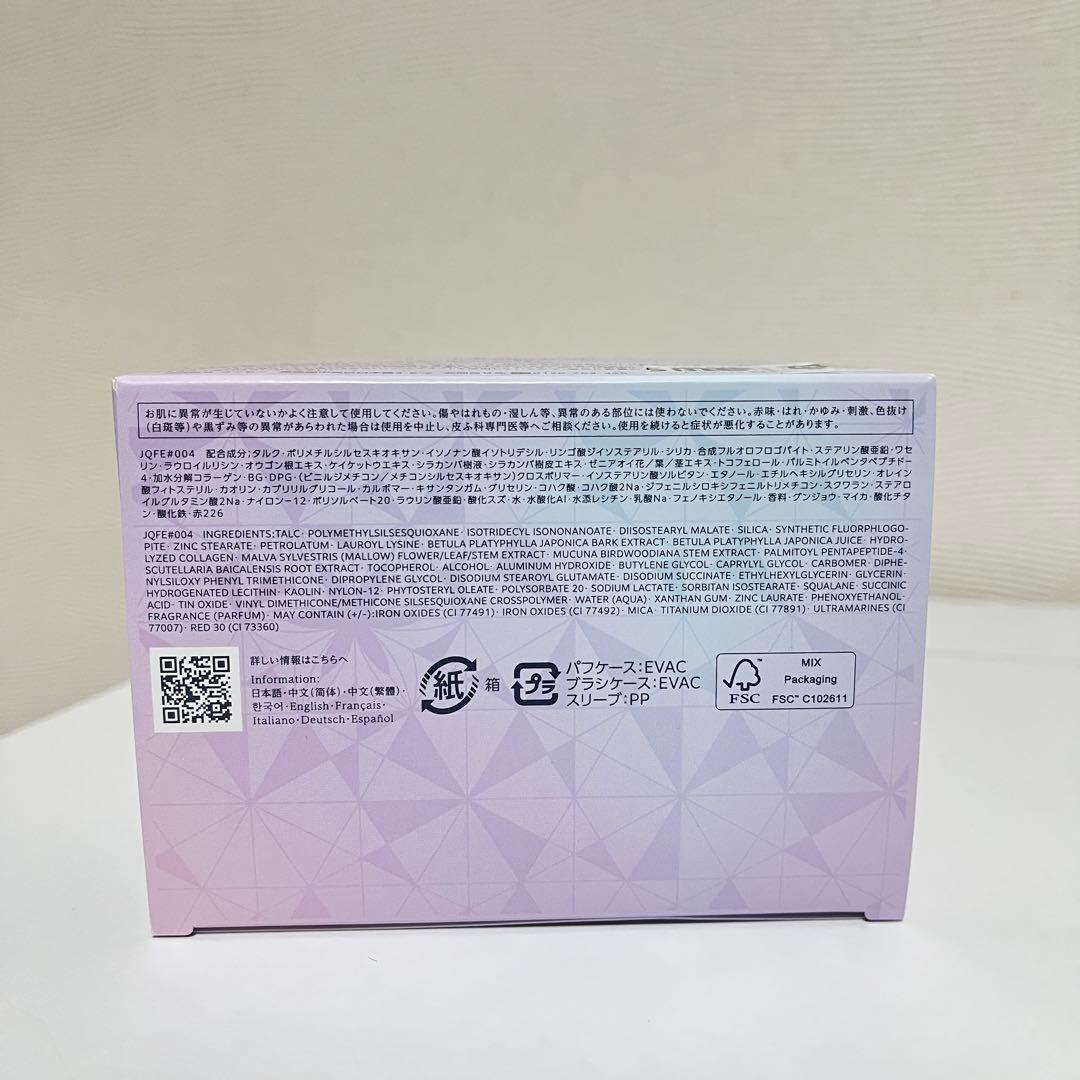 新品　コスメデコルテ　オーラリフレクター04 ブラシ　セット