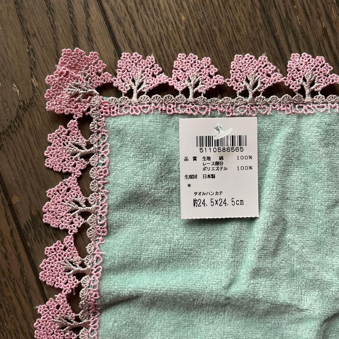 【新品未使用】近沢レース　桜並木