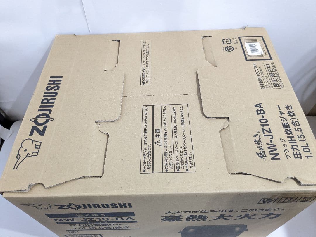 【未使用】象印マホービン 炊飯器 5.5合 極め炊き NW-JZ10-BA