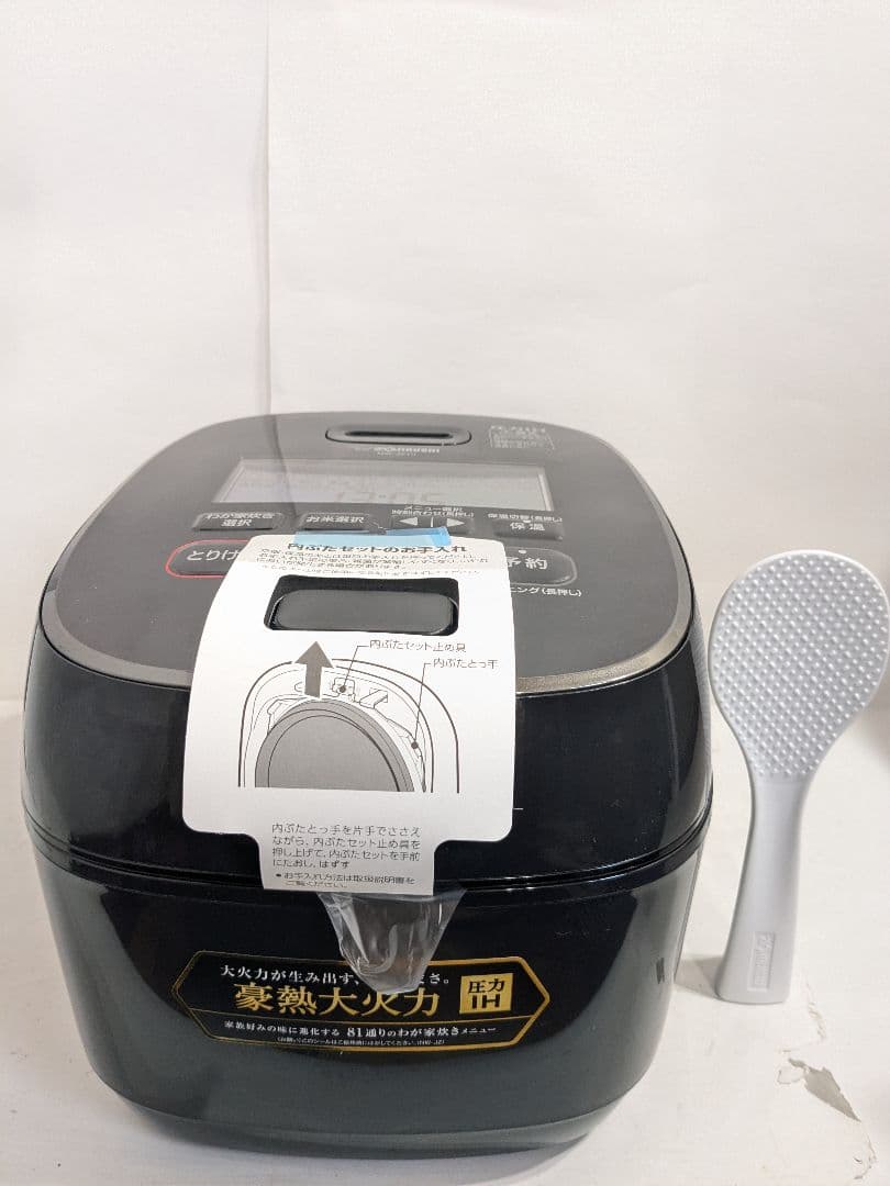 【未使用】象印マホービン 炊飯器 5.5合 極め炊き NW-JZ10-BA