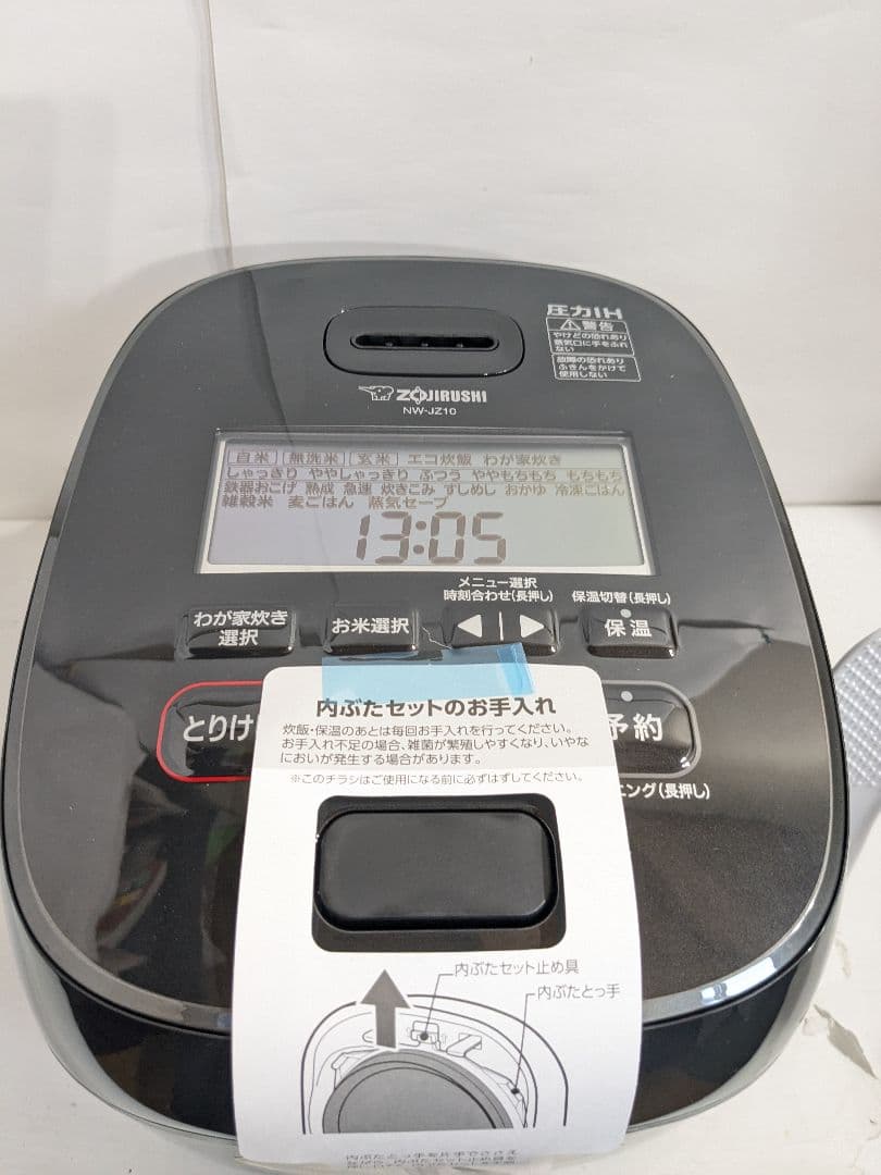 【未使用】象印マホービン 炊飯器 5.5合 極め炊き NW-JZ10-BA