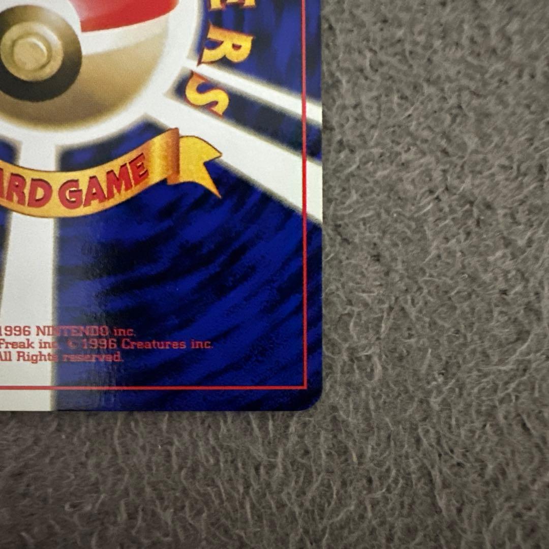 イワーク ポケモンカード HP90 LV.12