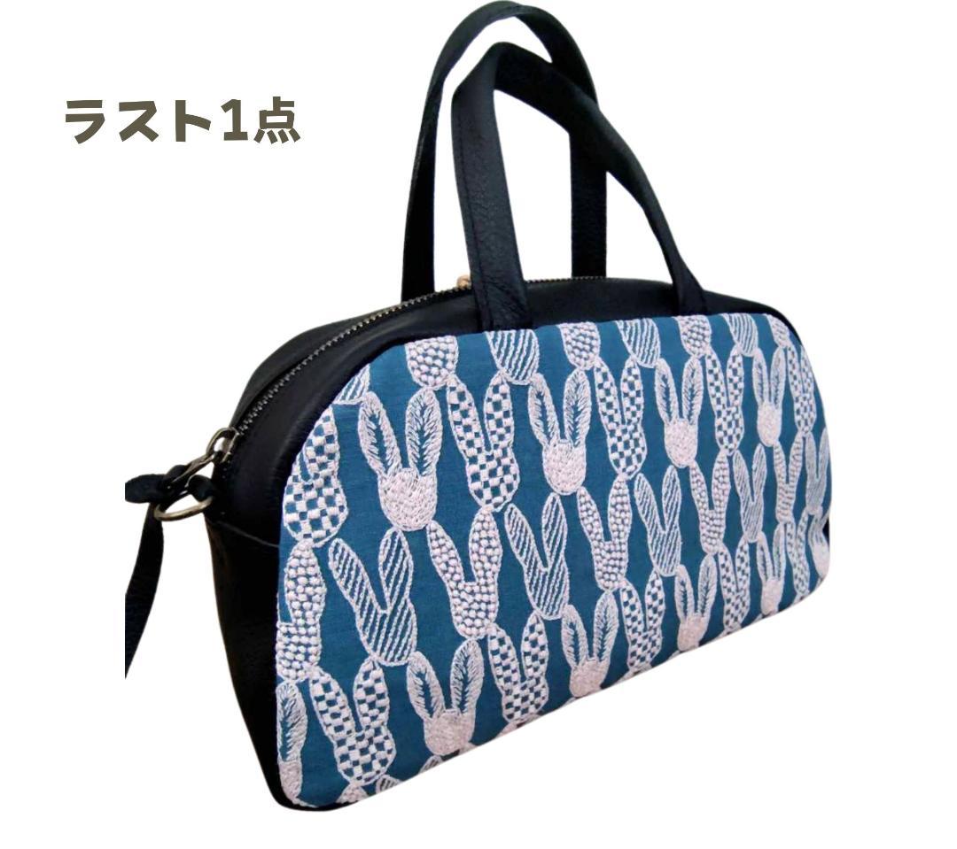 ミナペルホネン/pomppiaポンピアブルー/ラウンドボストンブラック本革