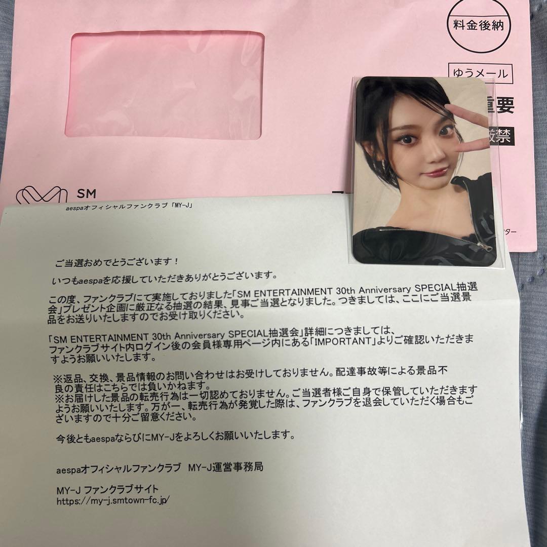 SM ENTERTAINMENT 30th Anniversary ニンニン