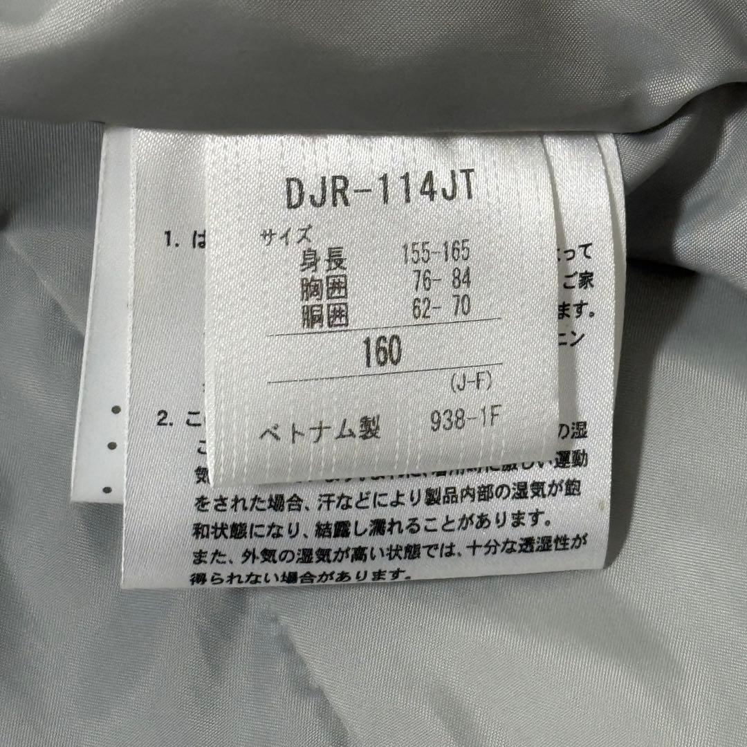 デサント スキーウェア サイズ160 上下セット 洗える 人気 フードヒートナビ