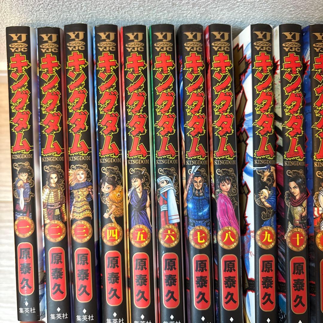 キングダム　1〜61巻　65巻