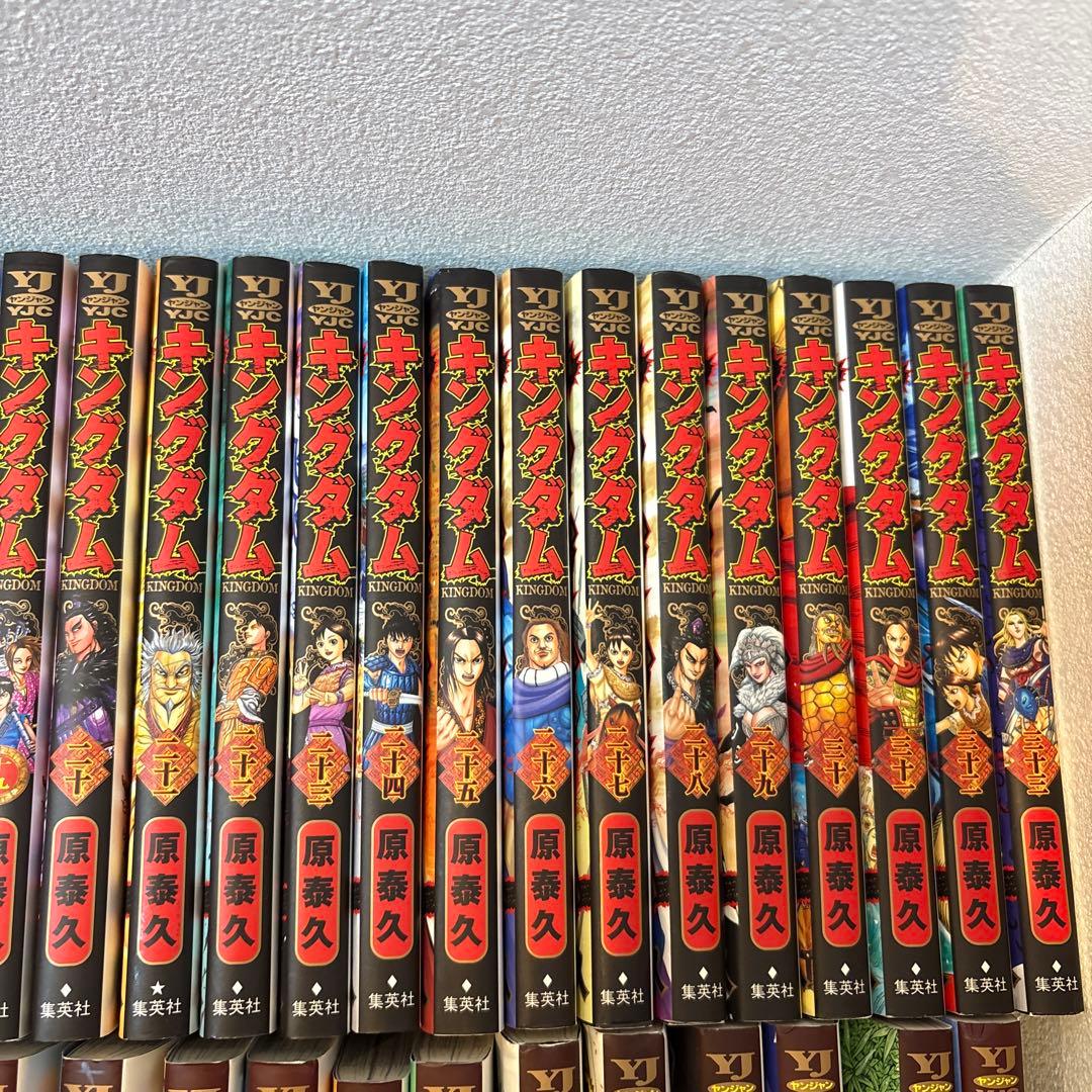 キングダム　1〜61巻　65巻