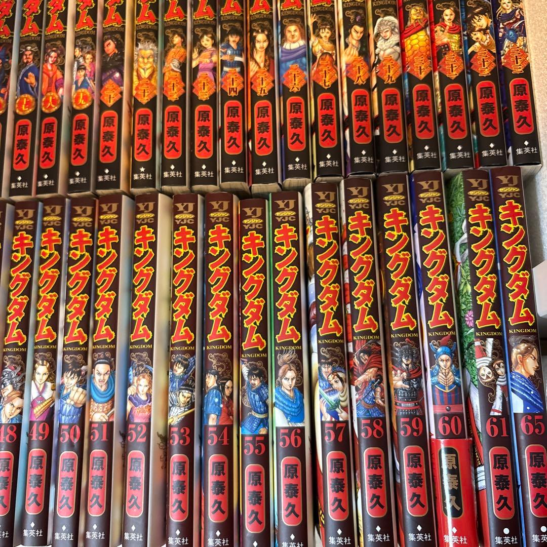 キングダム　1〜61巻　65巻