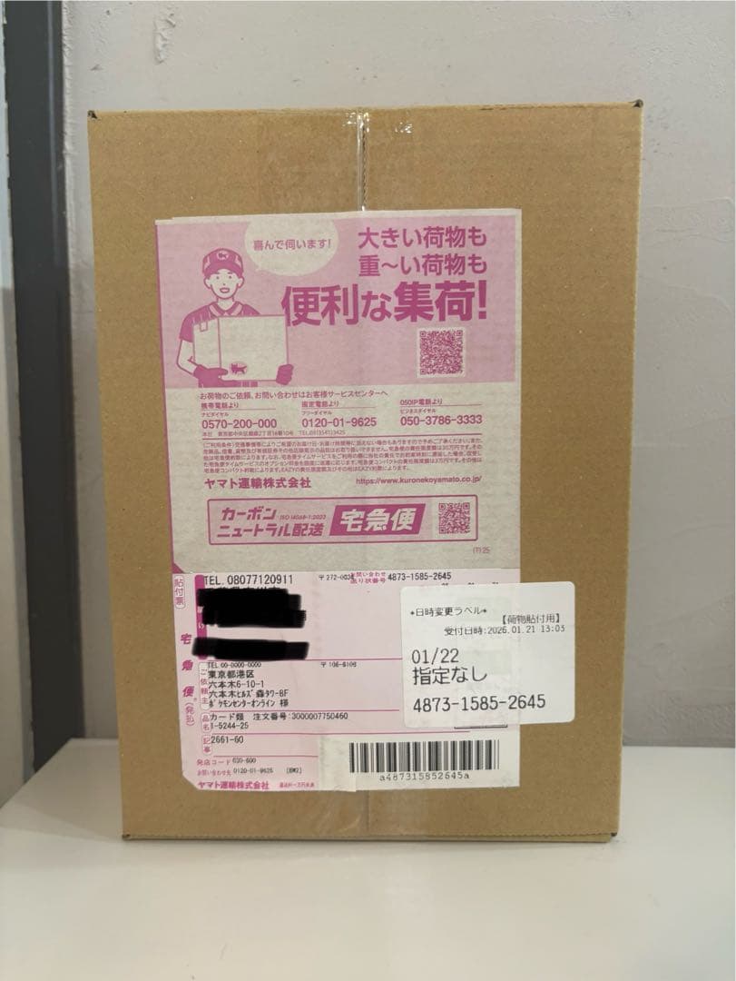 ポケモンカードゲーム MEGA ハイクラスパック MEGAドリームex BOX