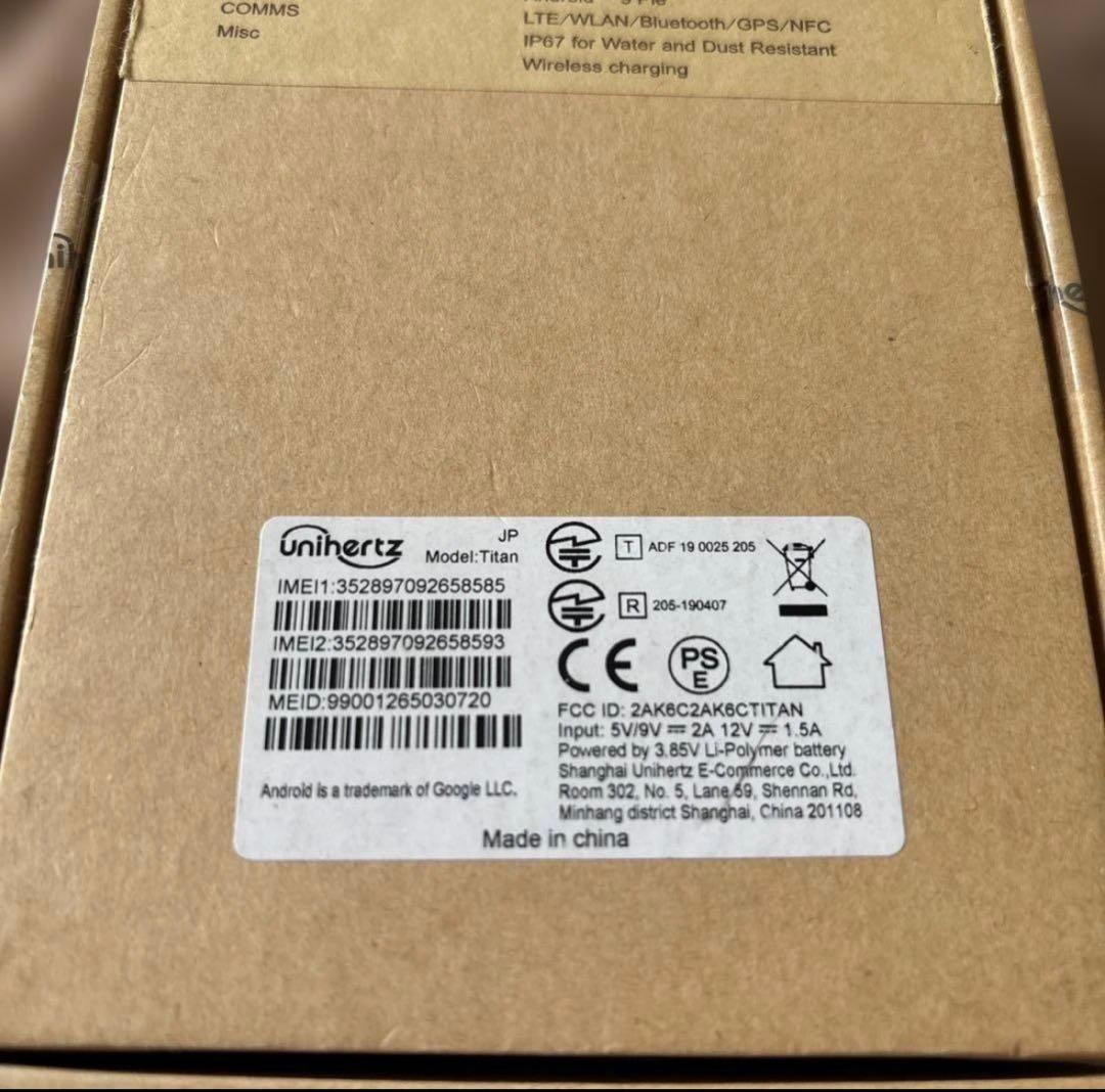 Unihertz Titan 国内版SIMフリー