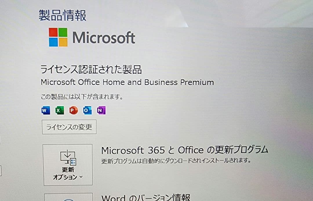 Surfacego4（Office付き、純正キーボード付き）