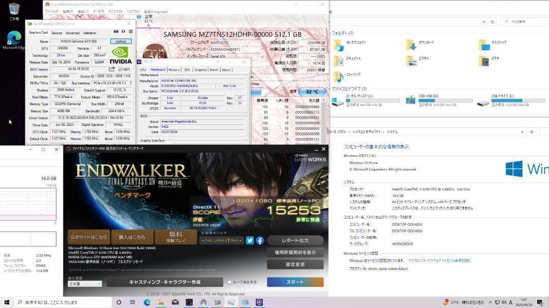【光る高性能ゲーミングPC】Core i7 GTX980 16GB SSD搭載✧
