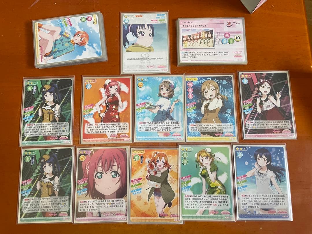 ラブライブカード　スクコレ　引退放出