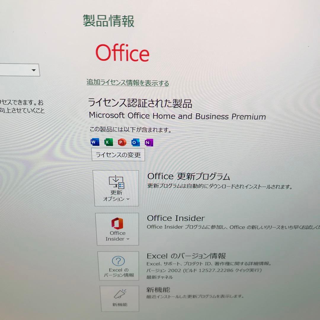 NEC LaVie N156CAAW【office 】