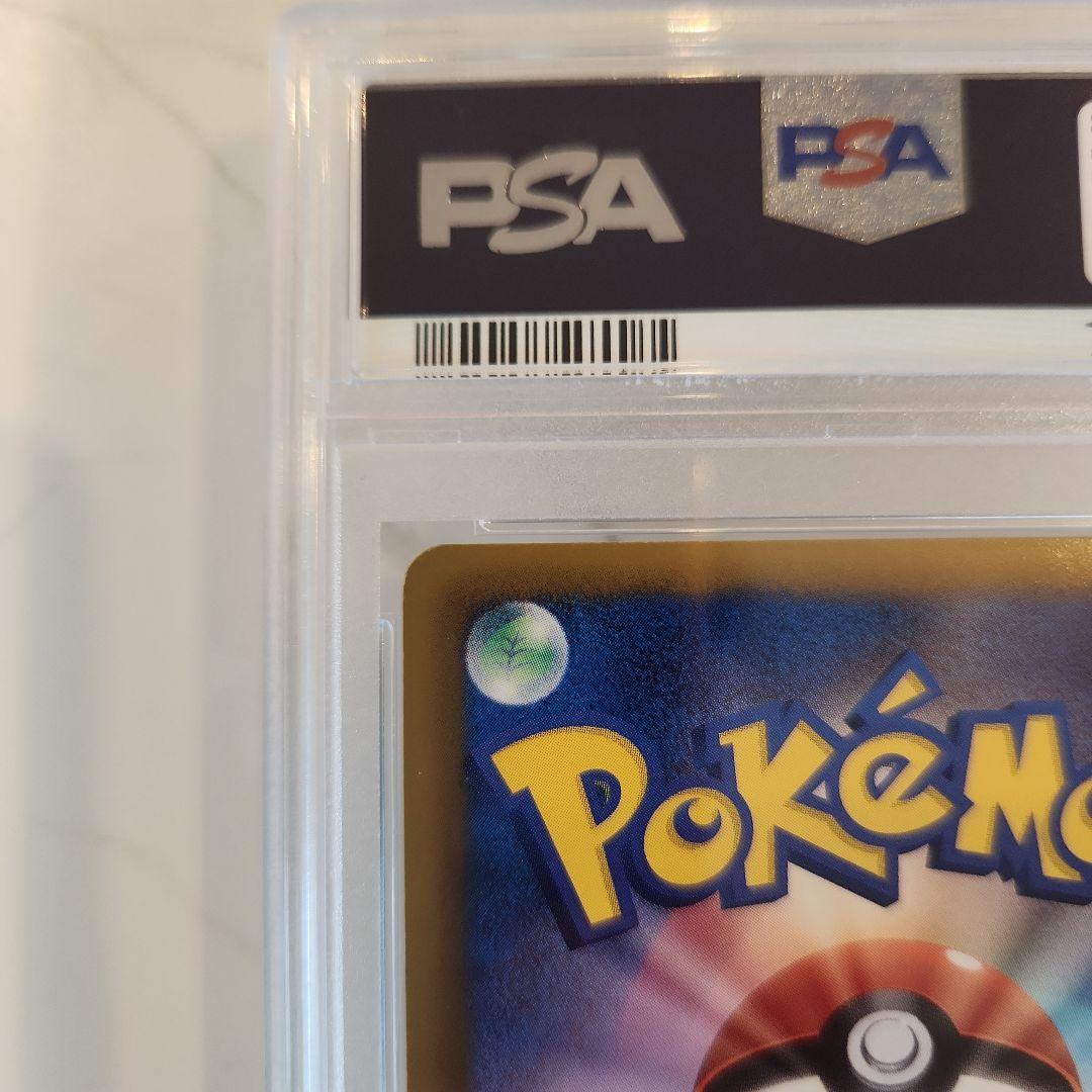 【世界91枚】クレセリアEX SR BW 1ED フリーズボルト《極美品最安値》