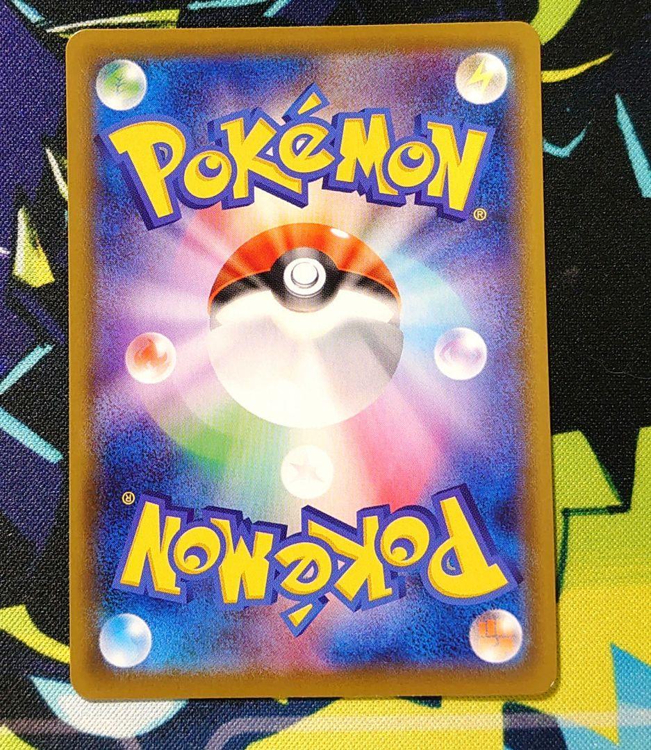 【T85】ポケモンカード サンダースV SR SA S6a 079/069