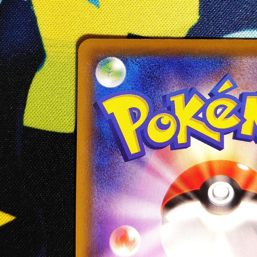 【T85】ポケモンカード サンダースV SR SA S6a 079/069