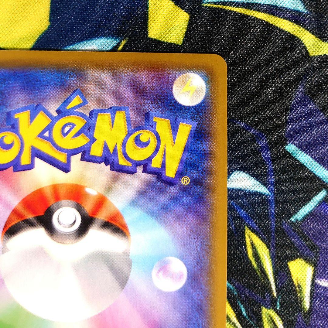 【T85】ポケモンカード サンダースV SR SA S6a 079/069