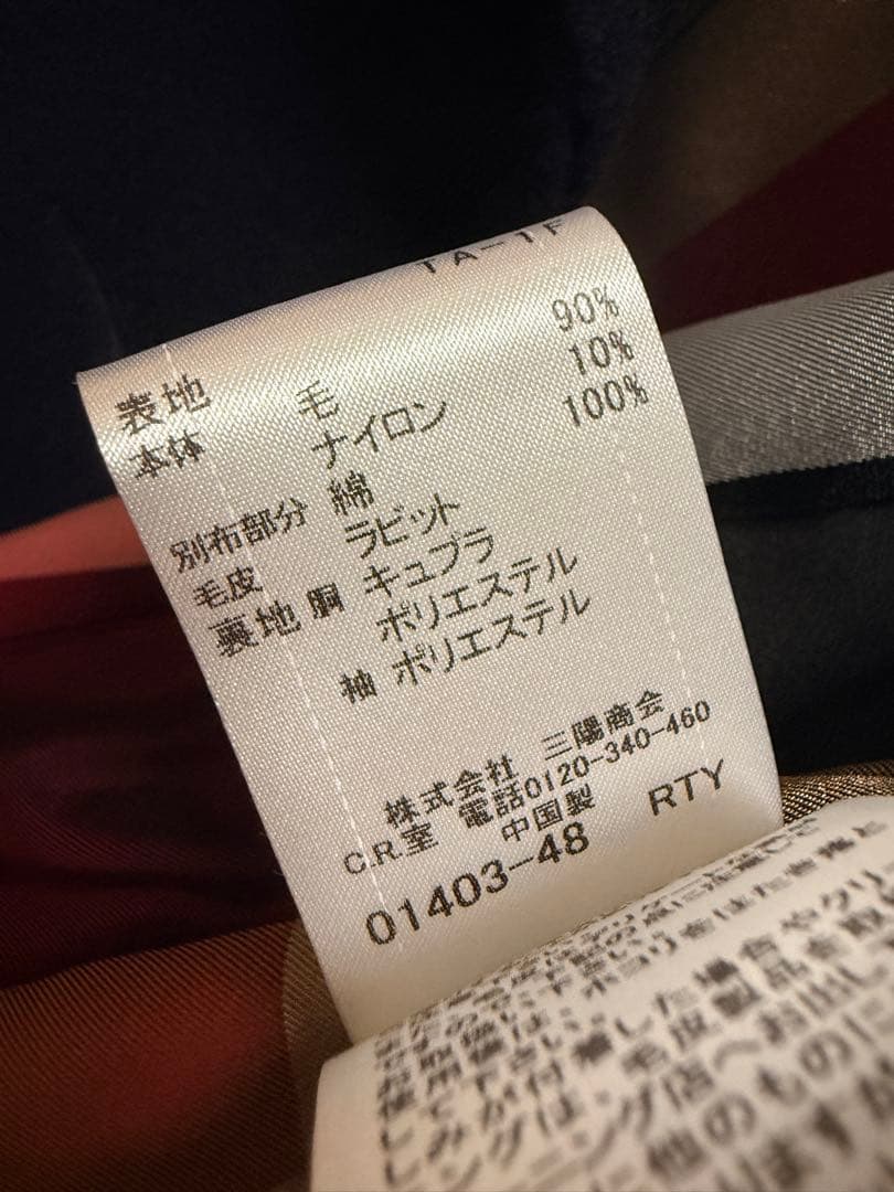 ★美品★BLUE LABEL CRESTBRIDGE ネイビー ピーコート 36