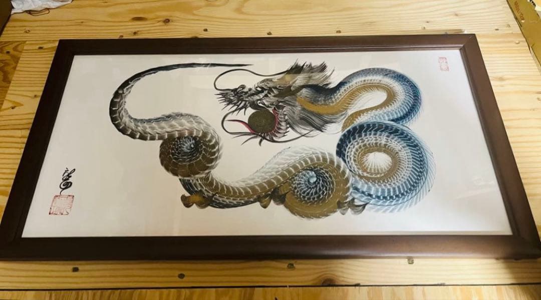 【ぴーちゃん品】髙瀬作 一筆龍 額装作品 大型