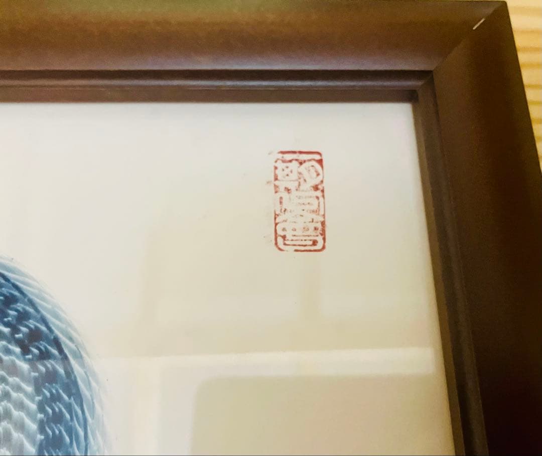 【ぴーちゃん品】髙瀬作 一筆龍 額装作品 大型