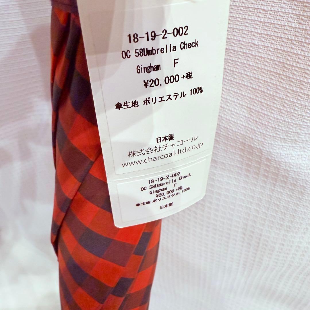 【新品】　Bon Bon store 傘　ギンガムチェック　58cm タグ付