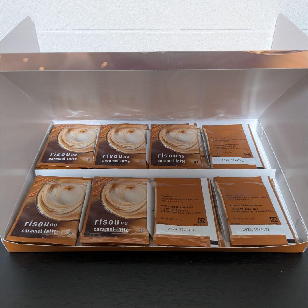 りそうのコーヒー キャラメルラテ 抹茶ラテ 3種類 セット ファンファレ