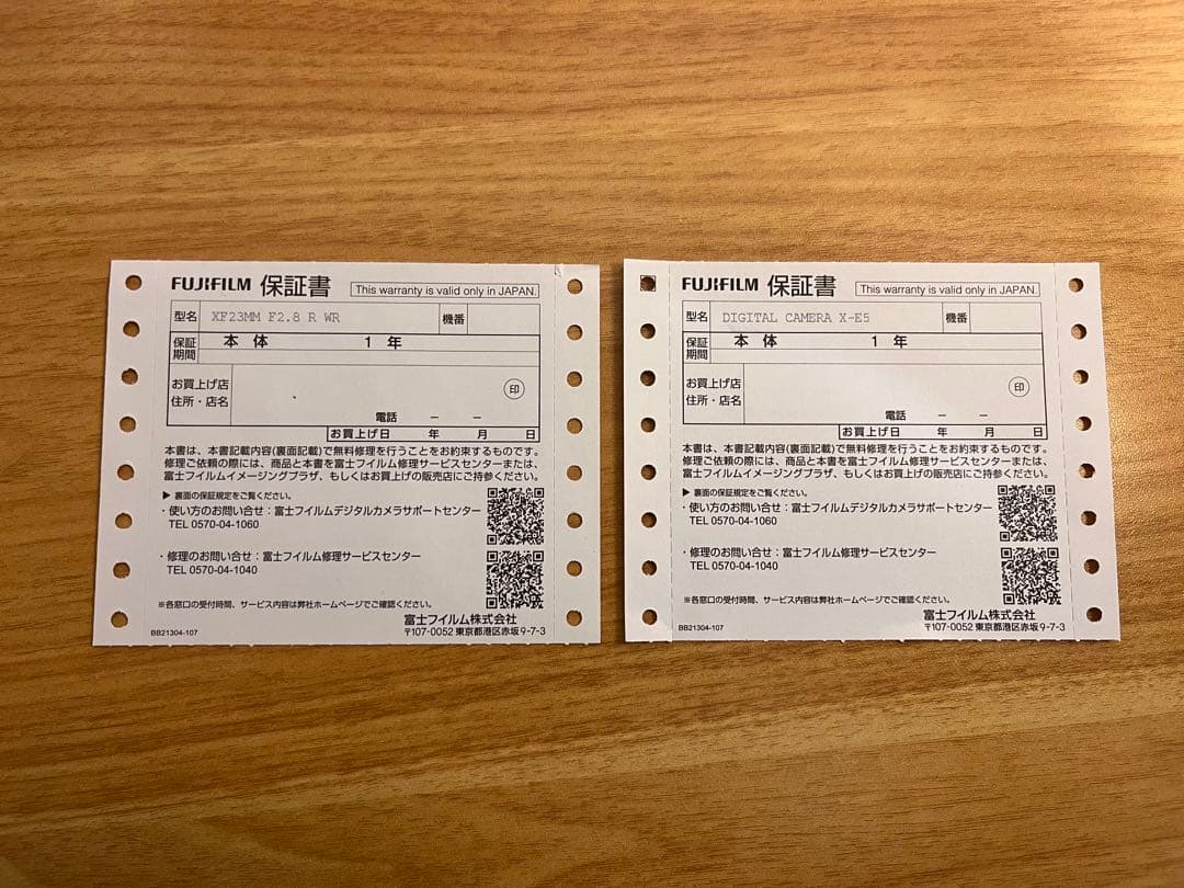 Fujifilm XE5 & XF23MM F2.8 R WR おまけ付き