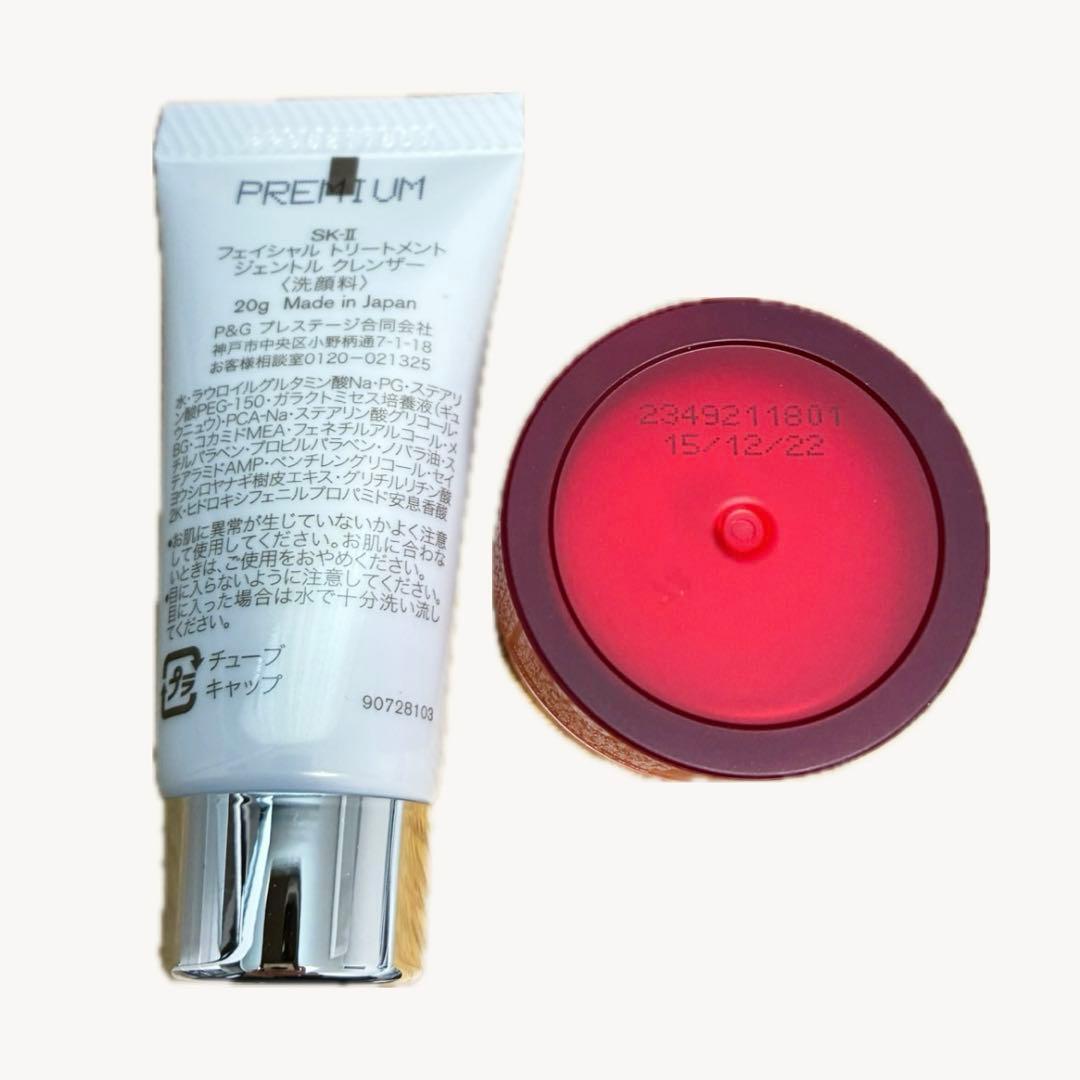 【新品未使用】SK-II 美容クリーム　洗顔　セット