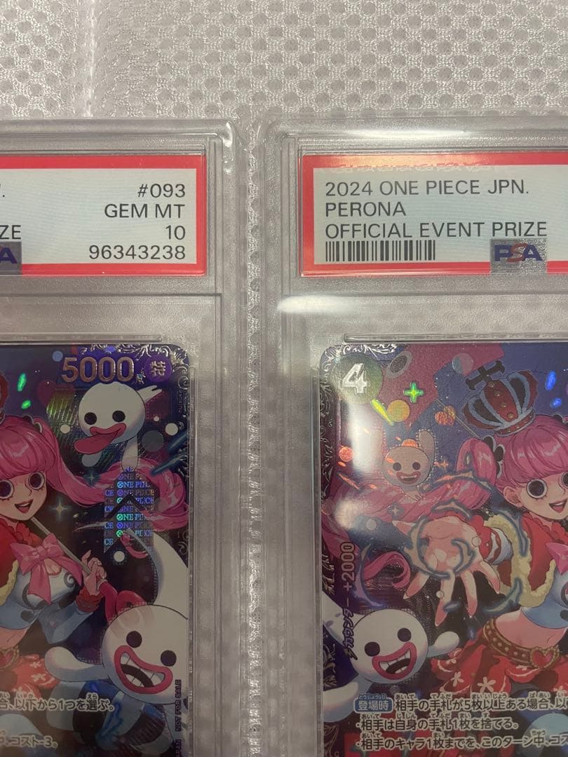 ペローナ　psa10 連番　フラッグシップバトル