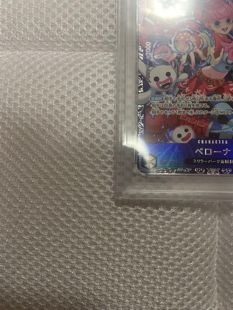 ペローナ　psa10 連番　フラッグシップバトル