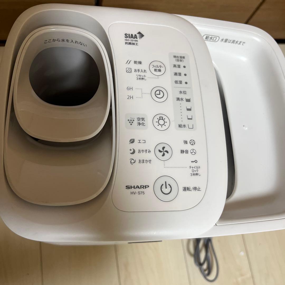 SHARP HV-S75-W ホワイト加湿器
