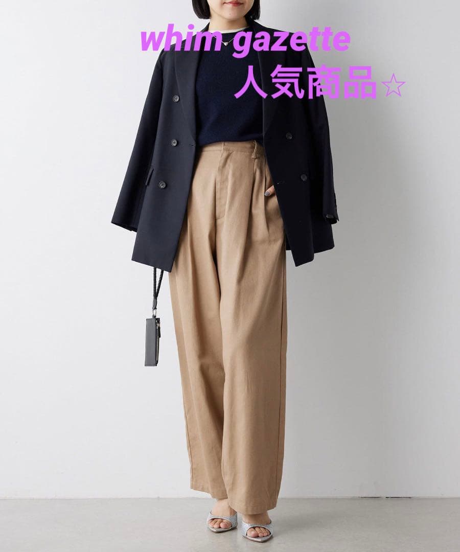 【人気商品⭐︎美品】WhimGazetteチノパンツ