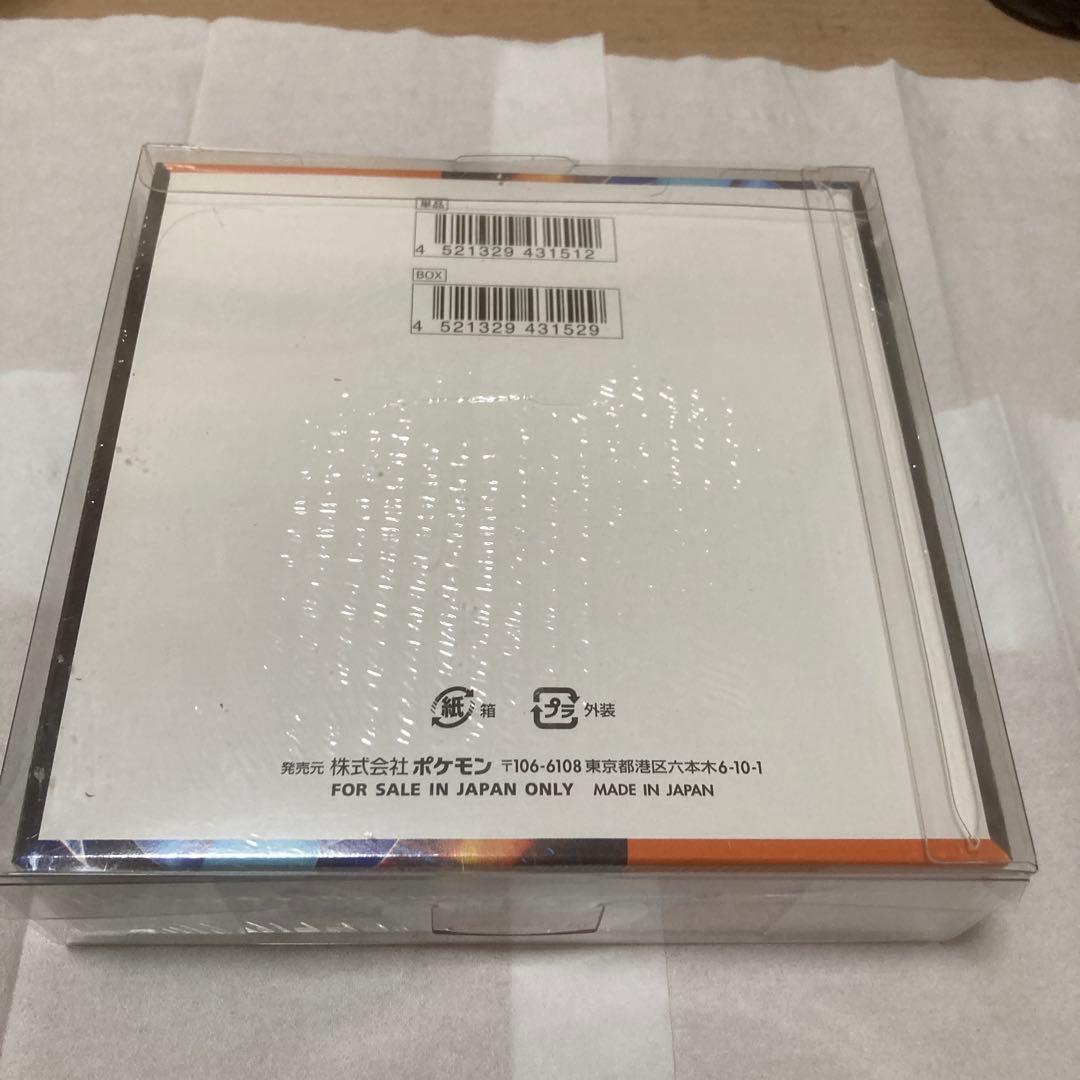 インフェルノX シュリンク付　硬質ケース