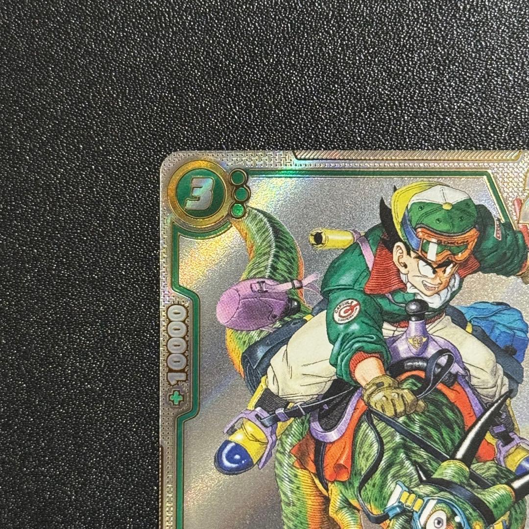 孫悟空 R‪☆‪☆ ウルトラパラレル フュージョンワールド マンガブースター01