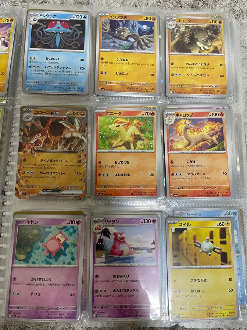 ポケモンカード151 ノーマルコンプリート852