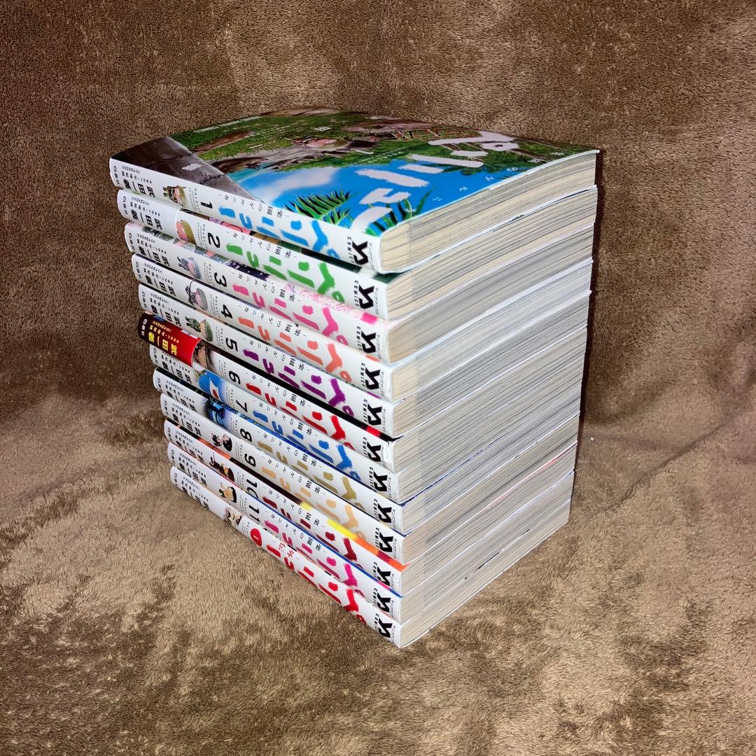 ペリリュー 全巻セット 外伝